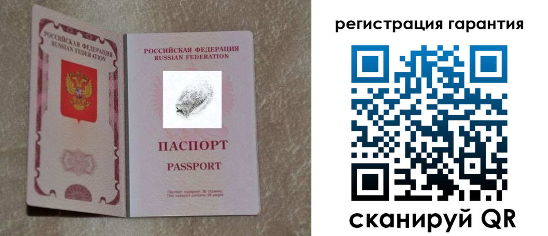 пропишу в квартире в Дрезне